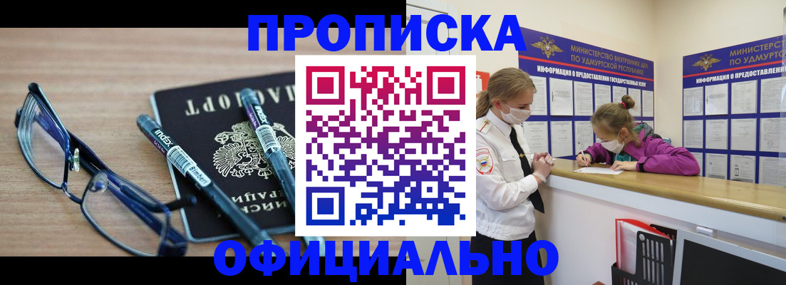 регистрация для дет. сада в Егорьевске
